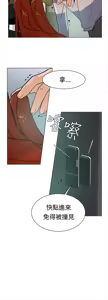 Page 65 of 她的高跟鞋 1-63 - preview thumbnail