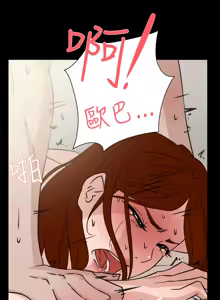 Page 652 of 她的高跟鞋 1-63 - preview thumbnail