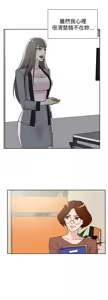 Page 655 of 她的高跟鞋 1-63 - preview thumbnail