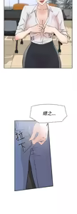 Page 661 of 她的高跟鞋 1-63 - preview thumbnail