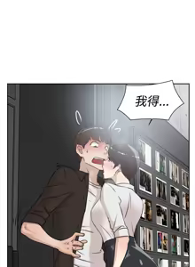 Page 662 of 她的高跟鞋 1-63 - preview thumbnail