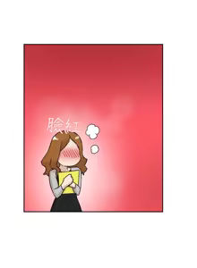 Page 667 of 她的高跟鞋 1-63 - preview thumbnail