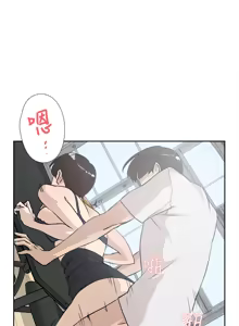 Page 671 of 她的高跟鞋 1-63 - preview thumbnail