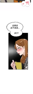 Page 672 of 她的高跟鞋 1-63 - preview thumbnail