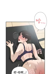 Page 675 of 她的高跟鞋 1-63 - preview thumbnail