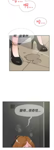 Page 678 of 她的高跟鞋 1-63 - preview thumbnail