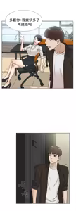 Page 680 of 她的高跟鞋 1-63 - preview thumbnail