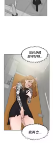 Page 686 of 她的高跟鞋 1-63 - preview thumbnail