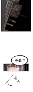 Page 706 of 她的高跟鞋 1-63 - preview thumbnail