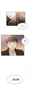 Page 710 of 她的高跟鞋 1-63 - preview thumbnail