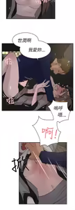 Page 722 of 她的高跟鞋 1-63 - preview thumbnail