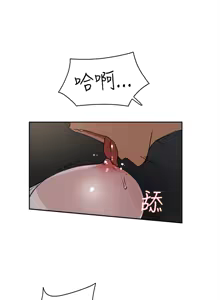Page 723 of 她的高跟鞋 1-63 - preview thumbnail