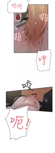 Page 724 of 她的高跟鞋 1-63 - preview thumbnail