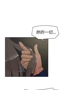 Page 729 of 她的高跟鞋 1-63 - preview thumbnail