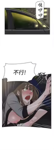 Page 732 of 她的高跟鞋 1-63 - preview thumbnail