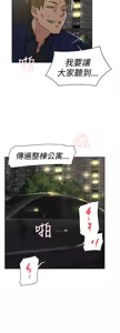 Page 734 of 她的高跟鞋 1-63 - preview thumbnail