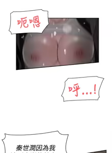 Page 735 of 她的高跟鞋 1-63 - preview thumbnail