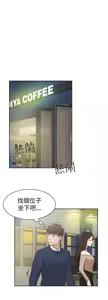 Page 740 of 她的高跟鞋 1-63 - preview thumbnail