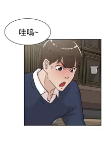 Page 743 of 她的高跟鞋 1-63 - preview thumbnail