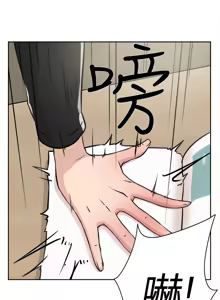 Page 748 of 她的高跟鞋 1-63 - preview thumbnail