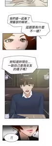 Page 753 of 她的高跟鞋 1-63 - preview thumbnail