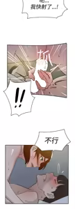 Page 759 of 她的高跟鞋 1-63 - preview thumbnail