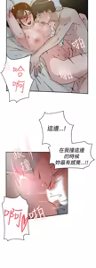 Page 763 of 她的高跟鞋 1-63 - preview thumbnail