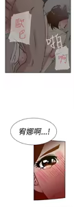 Page 767 of 她的高跟鞋 1-63 - preview thumbnail
