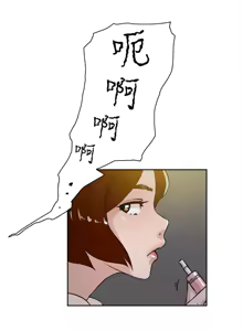 Page 772 of 她的高跟鞋 1-63 - preview thumbnail