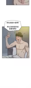 Page 775 of 她的高跟鞋 1-63 - preview thumbnail