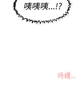 Page 777 of 她的高跟鞋 1-63 - preview thumbnail