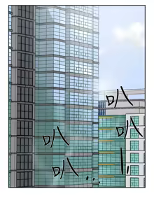 Page 780 of 她的高跟鞋 1-63 - preview thumbnail