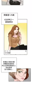 Page 781 of 她的高跟鞋 1-63 - preview thumbnail