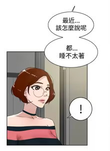 Page 786 of 她的高跟鞋 1-63 - preview thumbnail