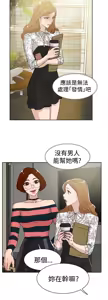 Page 787 of 她的高跟鞋 1-63 - preview thumbnail