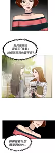 Page 789 of 她的高跟鞋 1-63 - preview thumbnail