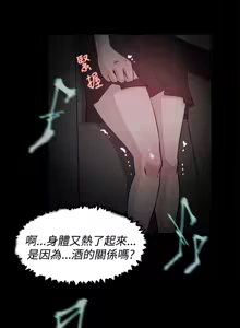 Page 802 of 她的高跟鞋 1-63 - preview thumbnail