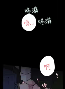 Page 804 of 她的高跟鞋 1-63 - preview thumbnail