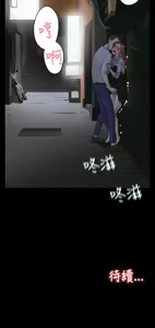 Page 805 of 她的高跟鞋 1-63 - preview thumbnail