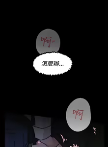 Page 806 of 她的高跟鞋 1-63 - preview thumbnail