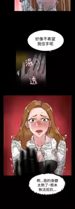 Page 809 of 她的高跟鞋 1-63 - preview thumbnail
