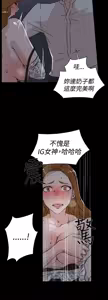 Page 811 of 她的高跟鞋 1-63 - preview thumbnail
