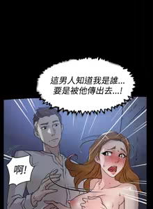 Page 812 of 她的高跟鞋 1-63 - preview thumbnail