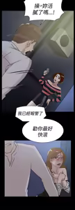 Page 817 of 她的高跟鞋 1-63 - preview thumbnail