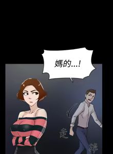 Page 818 of 她的高跟鞋 1-63 - preview thumbnail