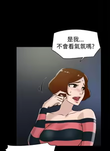 Page 820 of 她的高跟鞋 1-63 - preview thumbnail