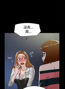Page 822 of 她的高跟鞋 1-63 - preview thumbnail