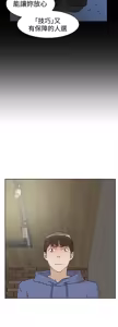 Page 823 of 她的高跟鞋 1-63 - preview thumbnail