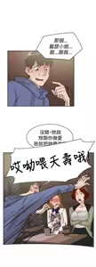 Page 825 of 她的高跟鞋 1-63 - preview thumbnail