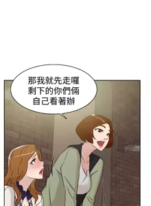 Page 826 of 她的高跟鞋 1-63 - preview thumbnail